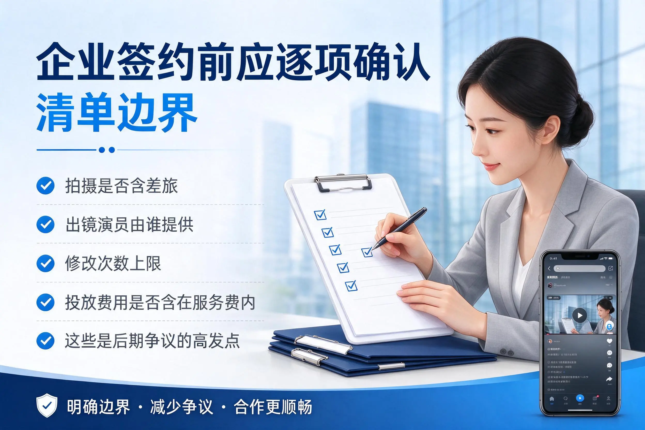 西双版纳短视频代运营是什么?一文讲清服务内容与合作模式